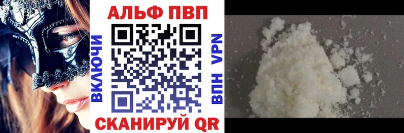 Виды наркоты Арзамас Псилоцибиновые грибы  Кетамин  Меф  ГАШ  A-PVP  блэк спрут зеркало  COCAIN 