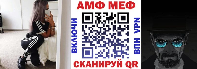 АМФЕТАМИН VHQ  Арзамас 