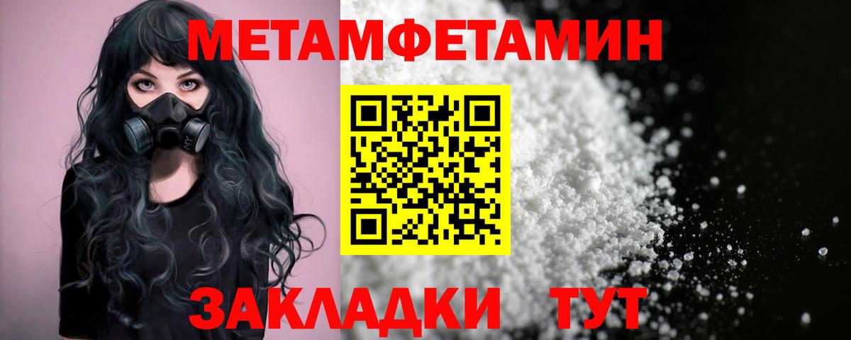 Арзамас  Amphetamine 98%  Вход с VPN 