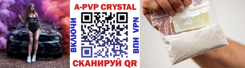 Alfa_PVP Соль Арзамас
