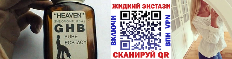 где можно купить   OMG ТОР  БУТИРАТ 1.4BDO  Арзамас 