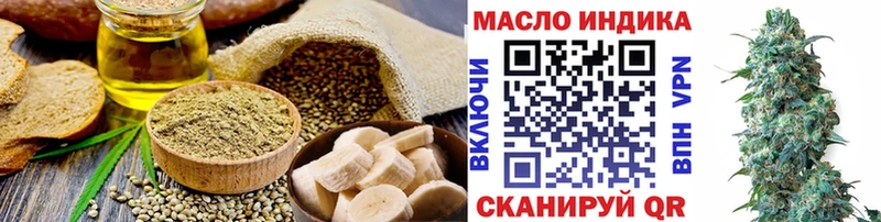 Cannafood конопля  Арзамас 