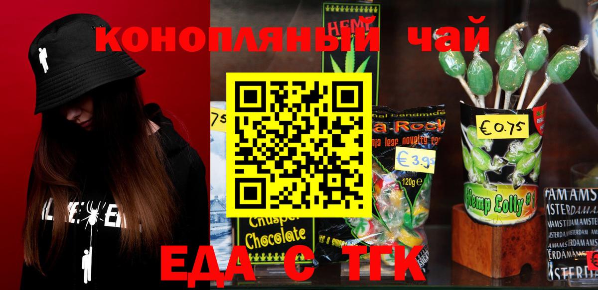 Арзамас  Каннабис  Меф кристаллы  Вход с VPN  ГАШ  Cocaine  Экстази 