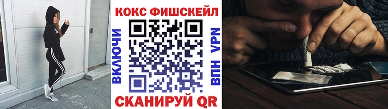 COCAIN Боливия  Арзамас 
