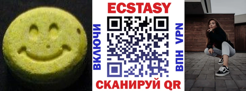 Экстази Cube ссылка на мегу как зайти Арзамас