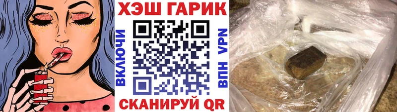 ОМГ ОМГ вход  магазин продажи   Арзамас  ГАШ VHQ 