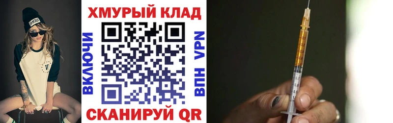 что такое наркотик  Арзамас  Героин VHQ 
