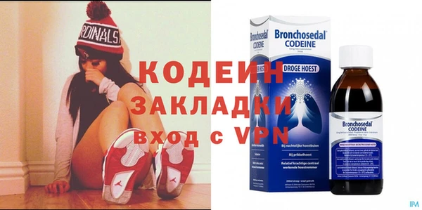 амфетамин Алзамай