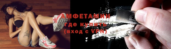 амфетамин Алзамай