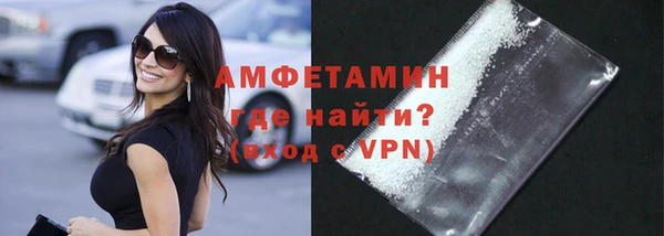 амфетамин Алзамай