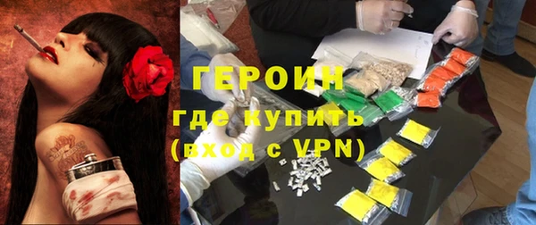 ALPHA-PVP Наволоки