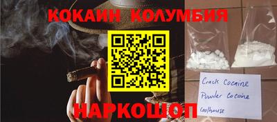 PSILOCYBIN Заводоуковск