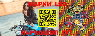 PSILOCYBIN Заводоуковск