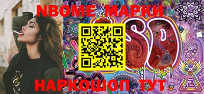 PSILOCYBIN Заводоуковск