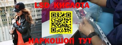 PSILOCYBIN Заводоуковск