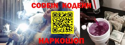 PSILOCYBIN Заводоуковск
