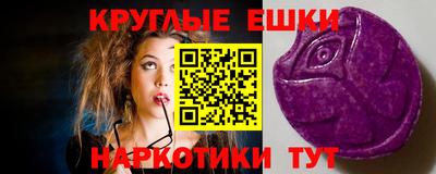 мдма Жуковский
