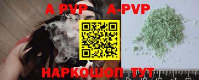 спиды Заволжье