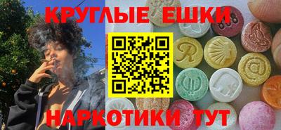 PSILOCYBIN Заводоуковск