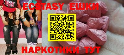 спиды Заволжье