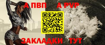мдма Жуковский