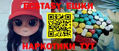мдма Жуковский