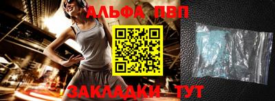 спиды Заволжье