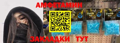 мдма Жуковский