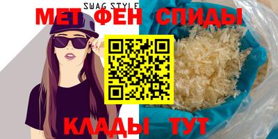 мдма Жуковский