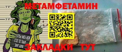спиды Заволжье