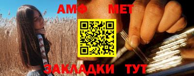 спиды Заволжье