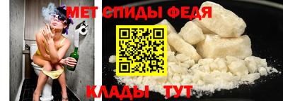 спиды Заволжье