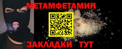 PSILOCYBIN Заводоуковск