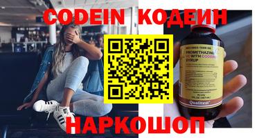 спиды Заволжье