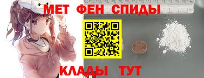 спиды Заволжье