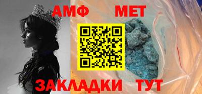 спиды Заволжье