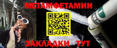 мдма Жуковский