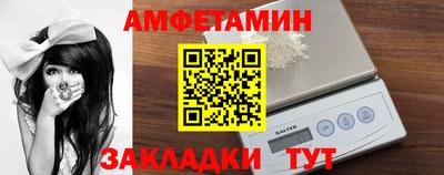 PSILOCYBIN Заводоуковск