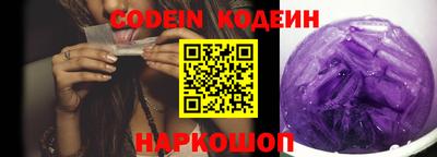 PSILOCYBIN Заводоуковск