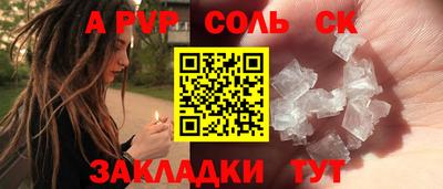 мдма Жуковский