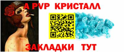 спиды Заволжье