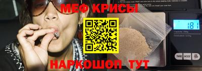 мдма Жуковский