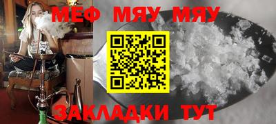 мдма Жуковский