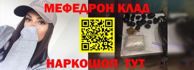 мдма Жуковский