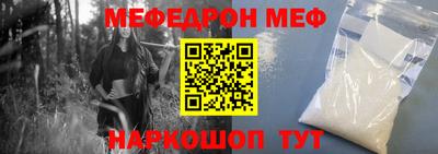 мдма Жуковский