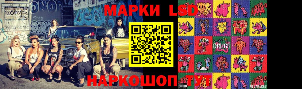 LSD-25 экстази  ЛСД экстази ecstasy  Арзамас  Вход с VPN  LSD-25 экстази кислота 
