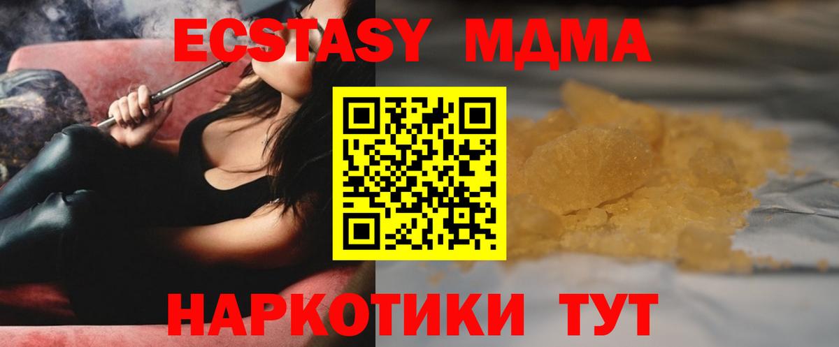 Бутират Арзамас