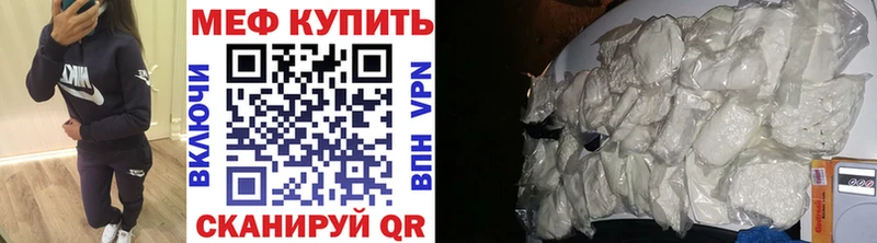 МЕГА рабочий сайт  даркнет сайт  Арзамас  МЕФ мяу мяу 