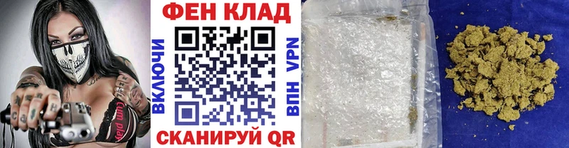 MEGA ссылка Арзамас Метамфетамин пудра