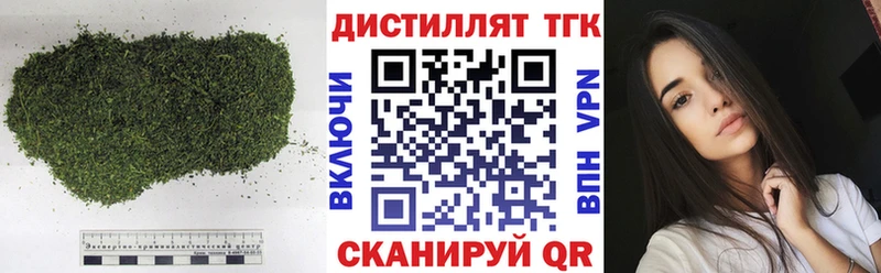 Дистиллят ТГК гашишное масло  Арзамас 